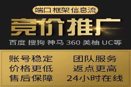 渠道开户返点如何助力业务增长？看这里！